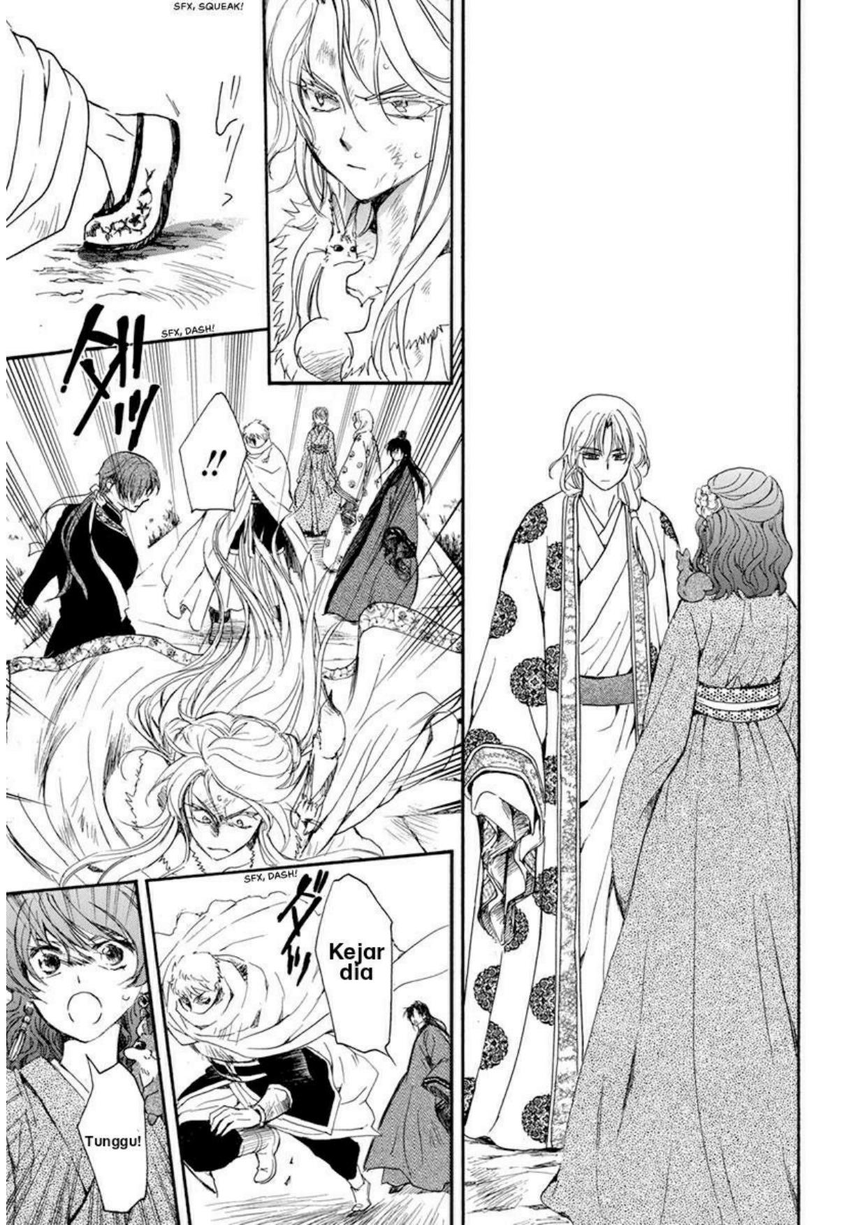Panel 17
