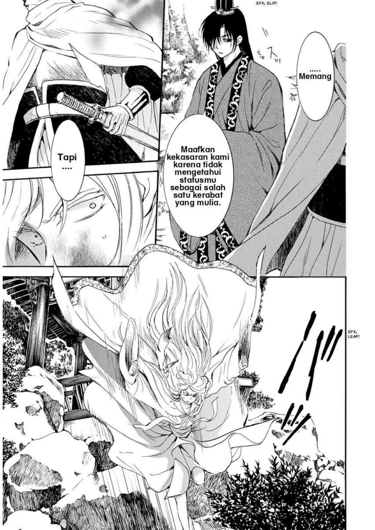 Panel 7