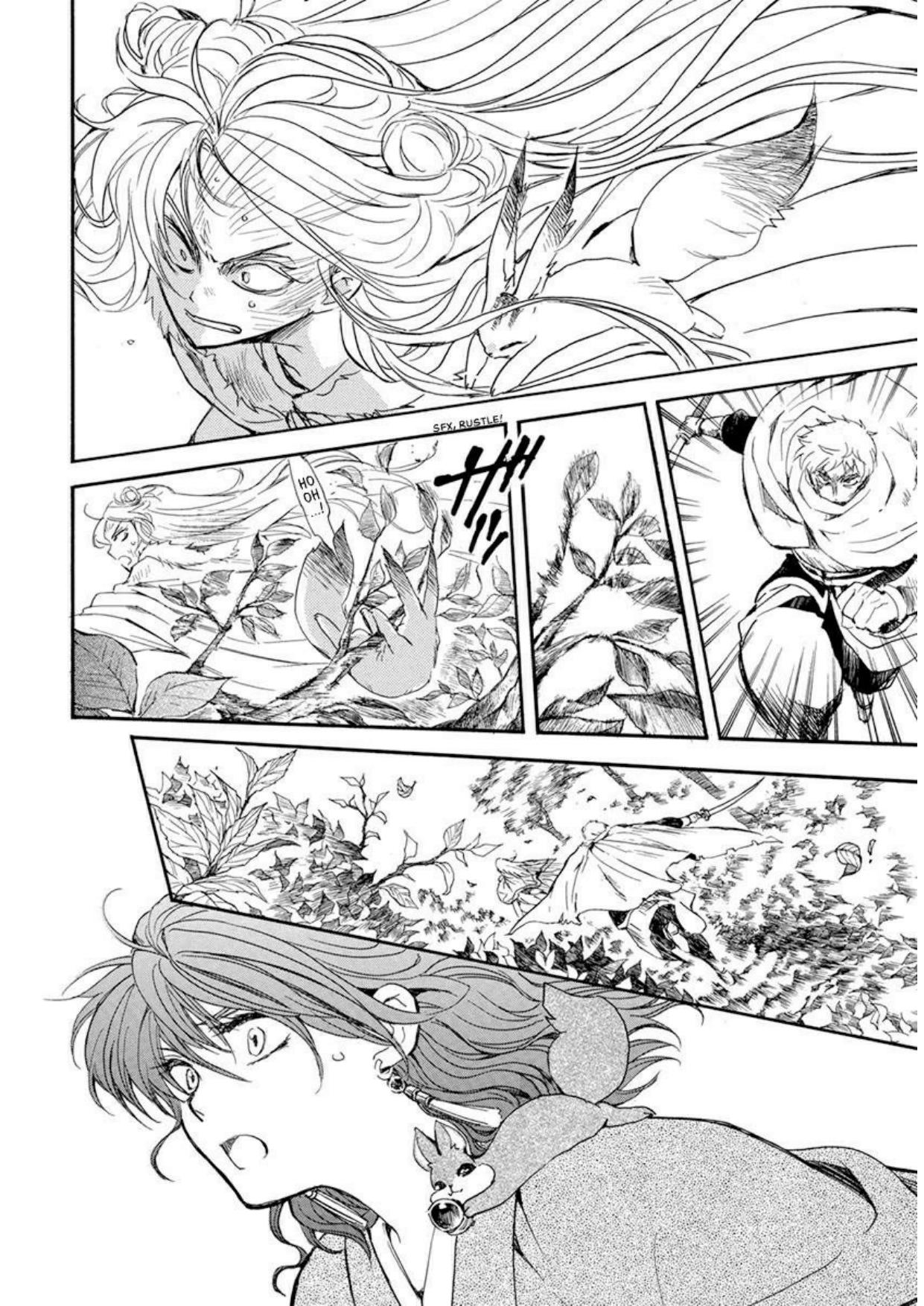Panel 18