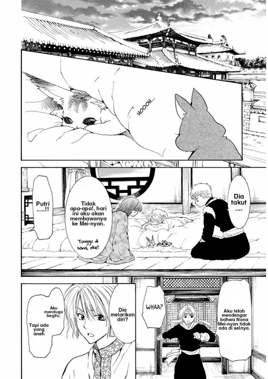 Panel 16