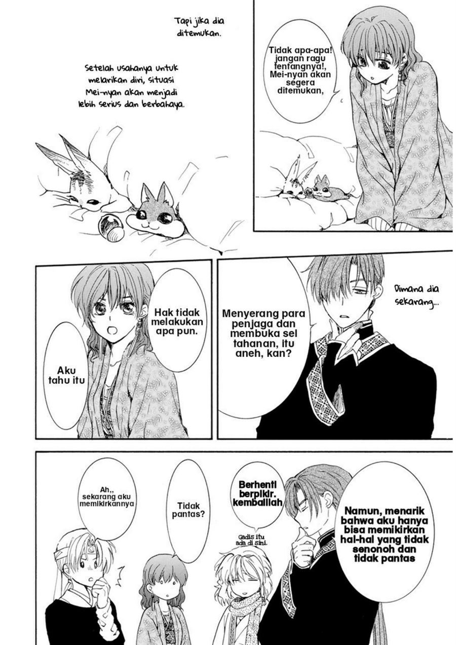 Panel 18