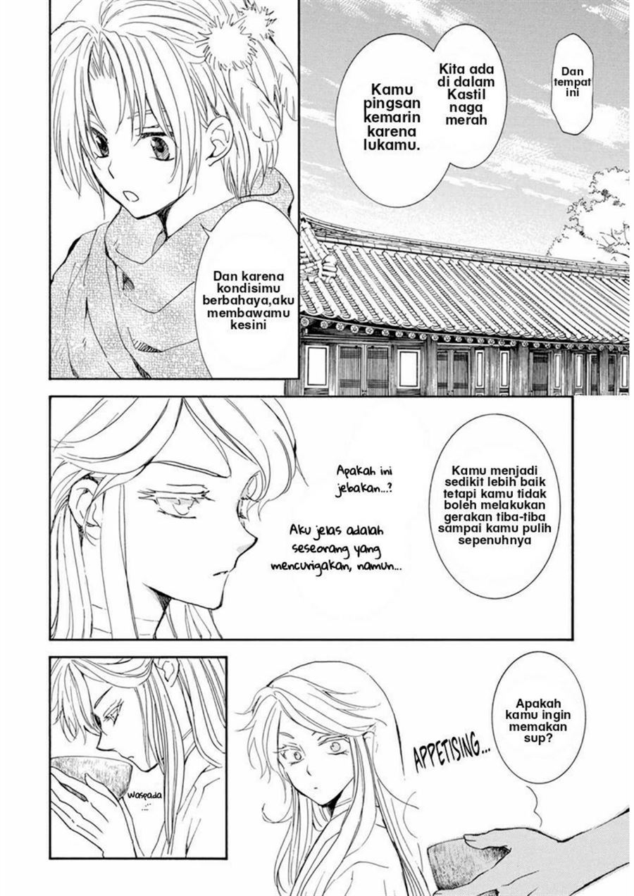 Panel 24