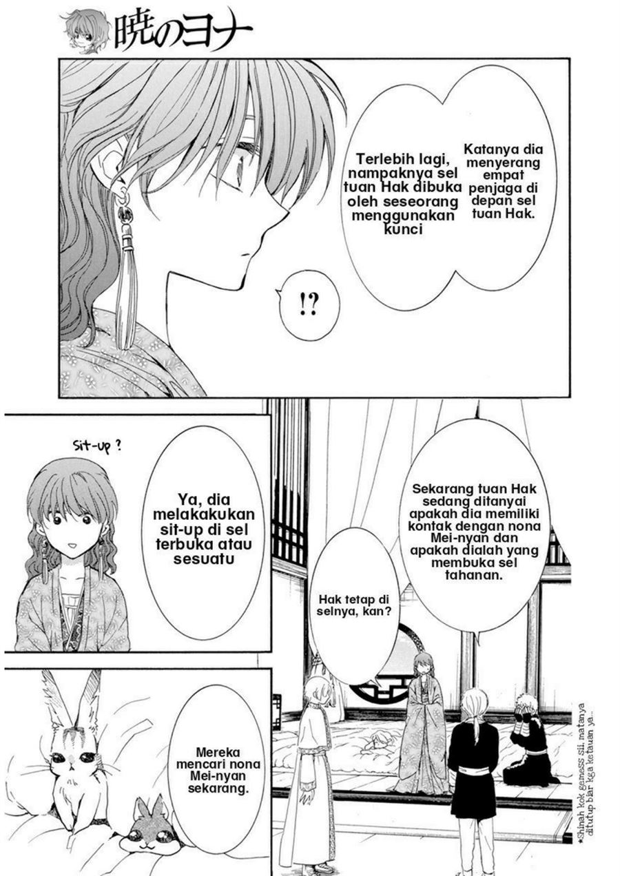 Panel 17