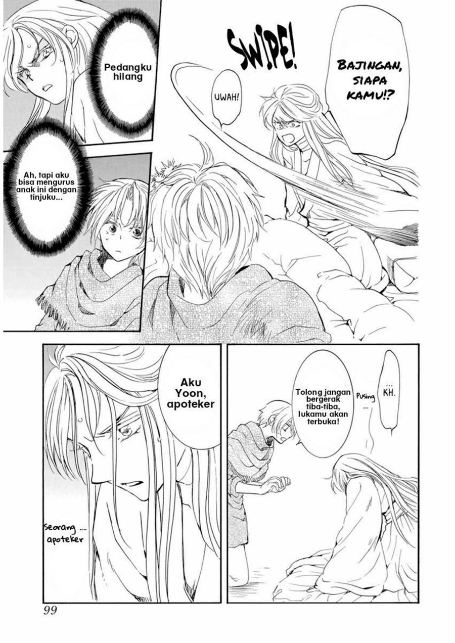 Panel 23