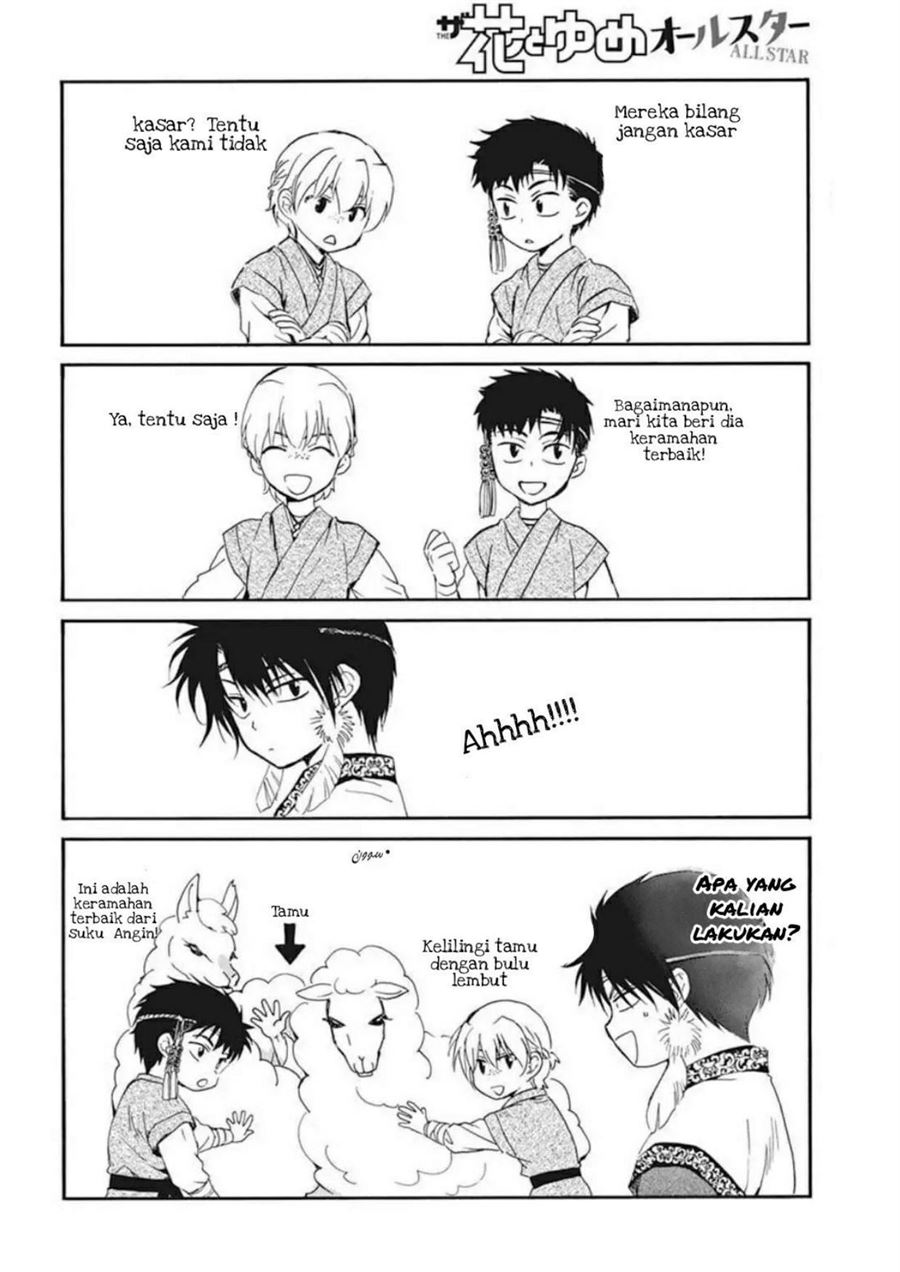 Panel 2