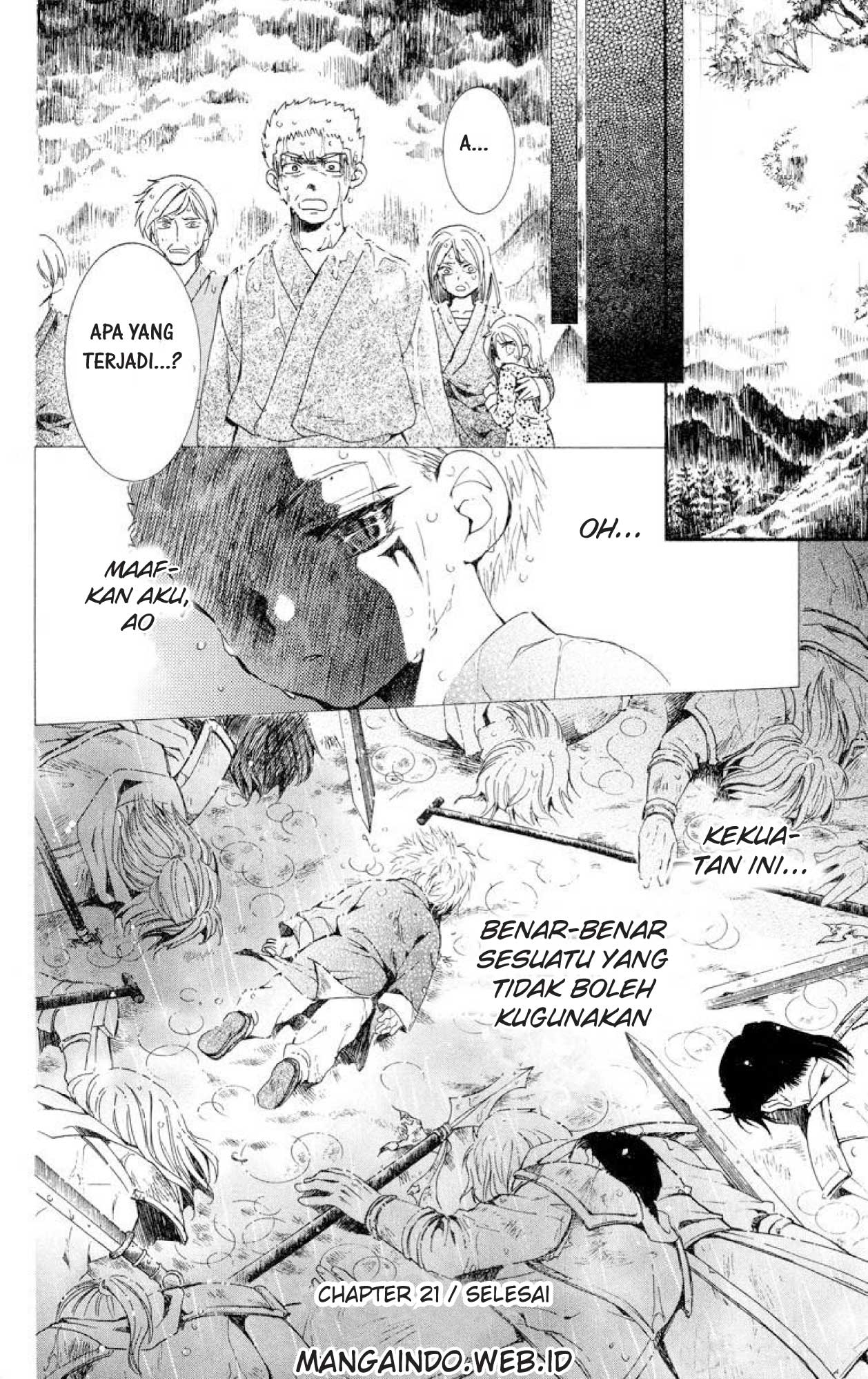 Panel 29