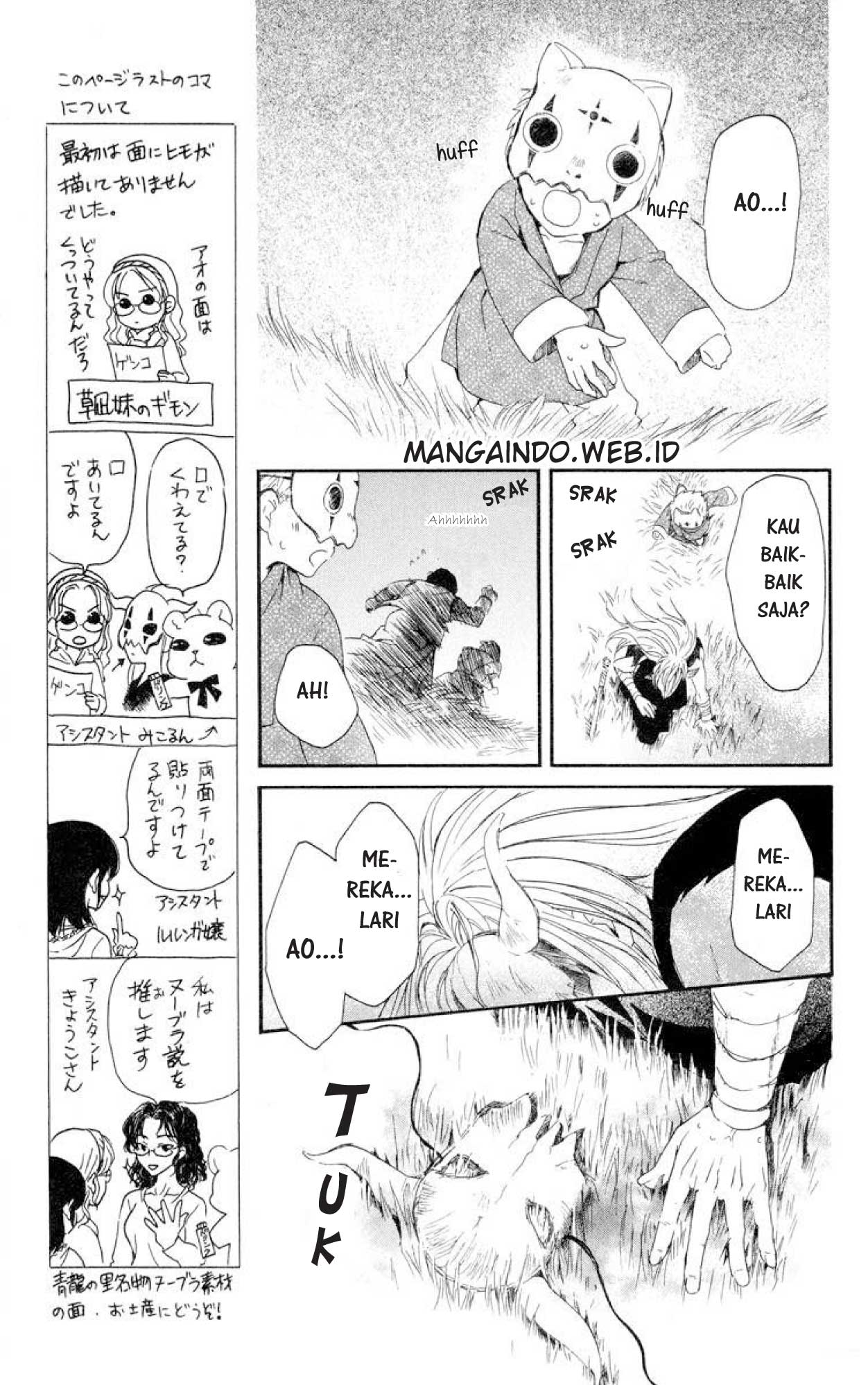Panel 19