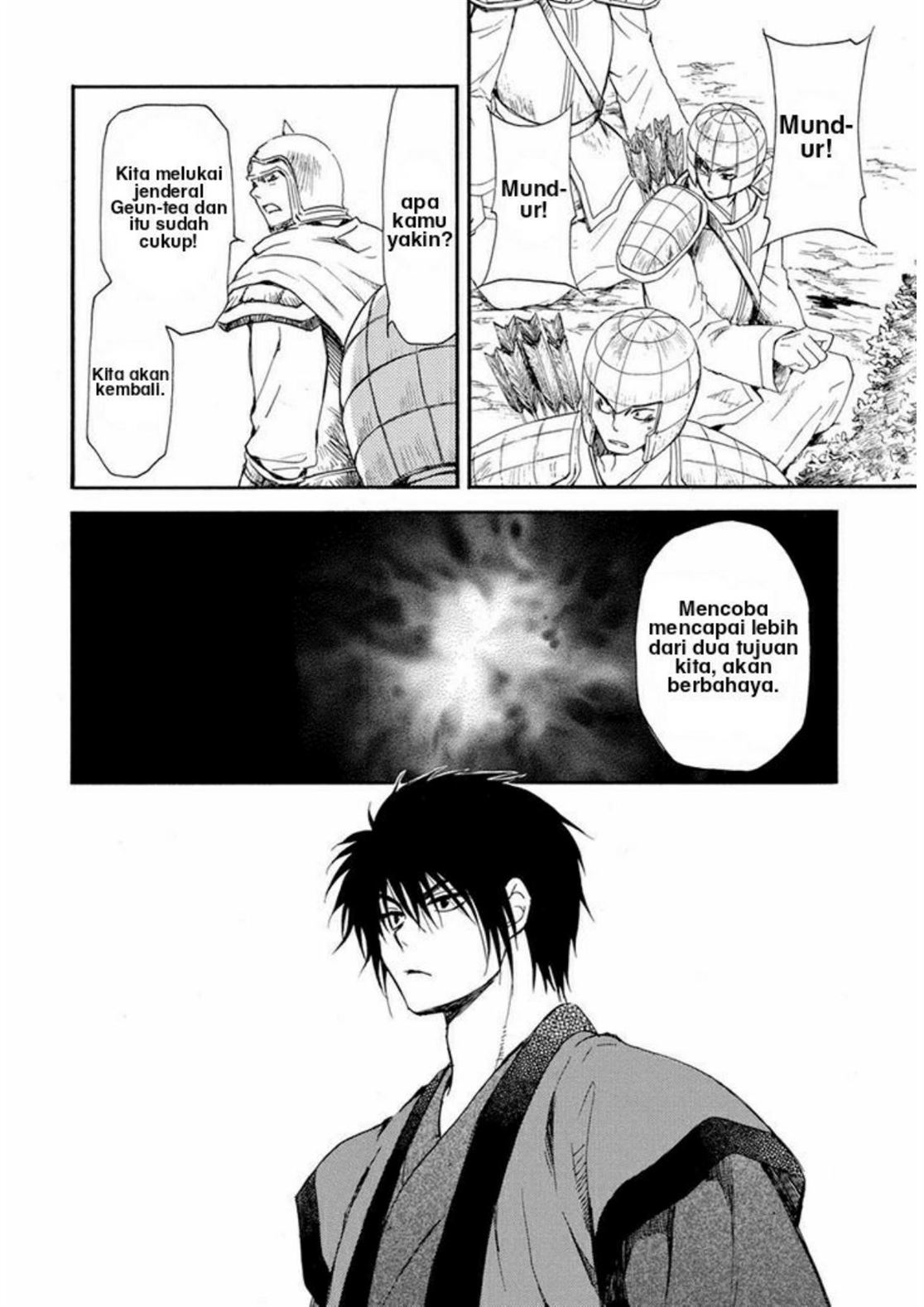 Panel 13