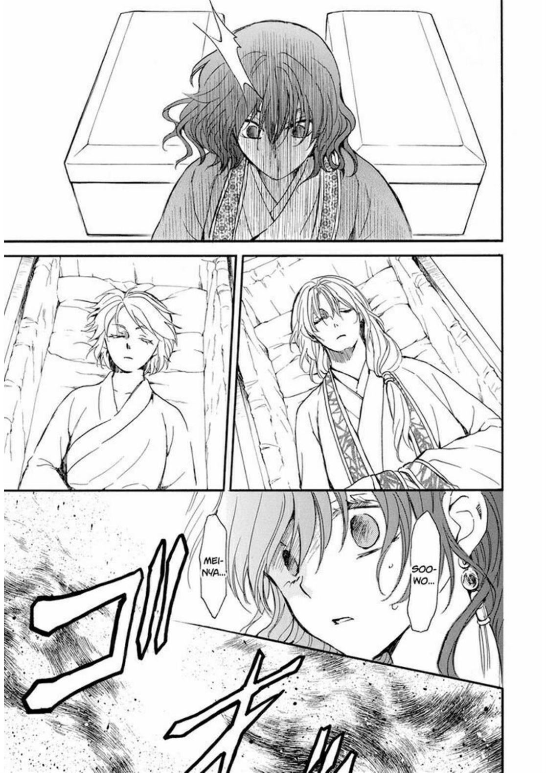 Panel 24