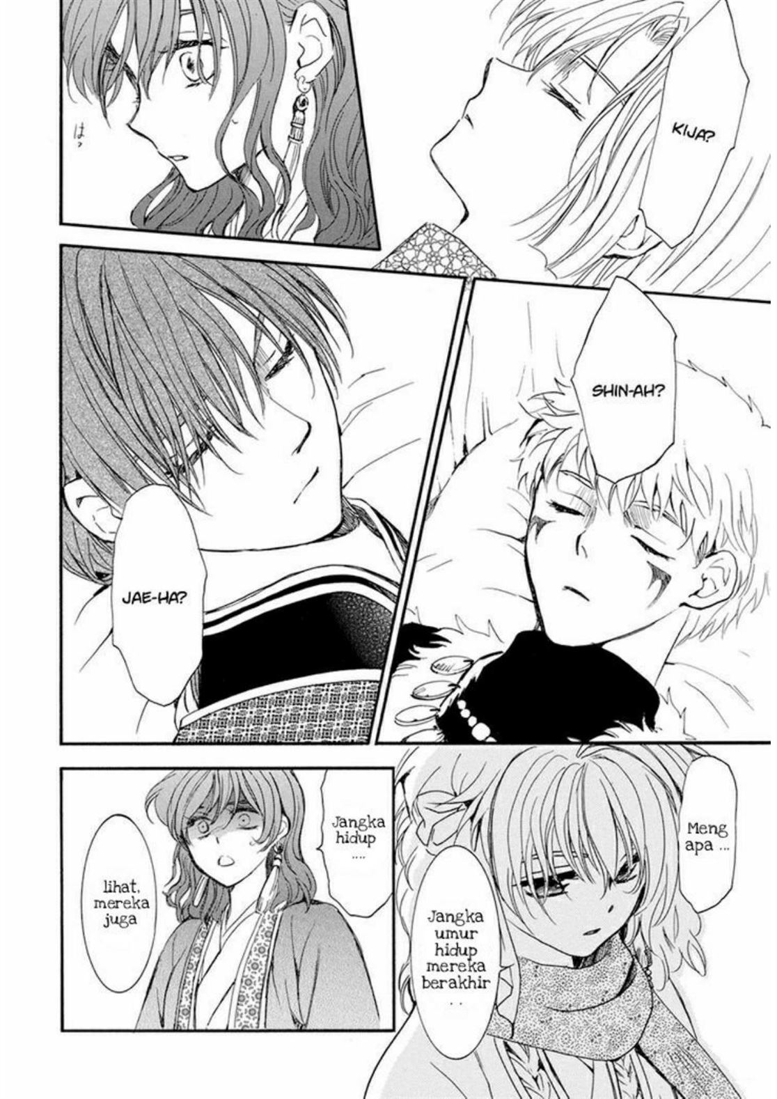 Panel 23