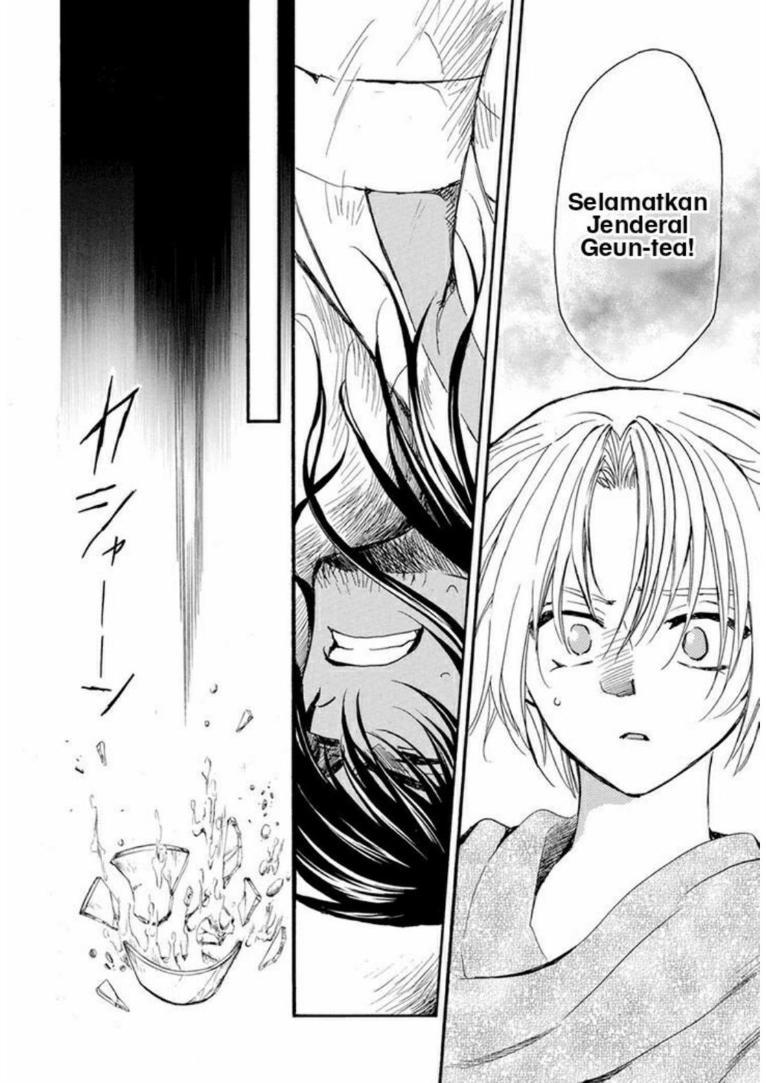 Panel 17