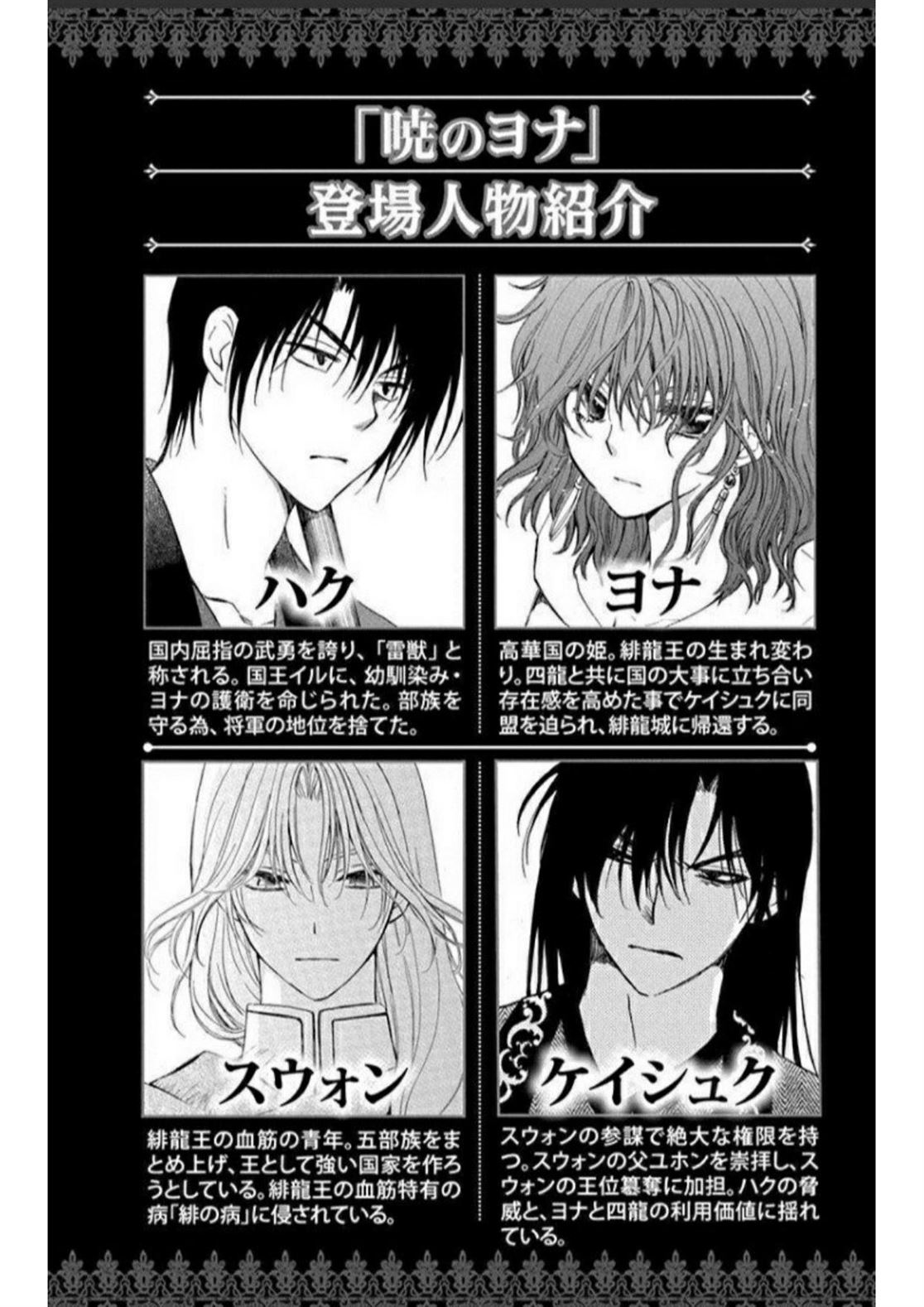 Panel 3