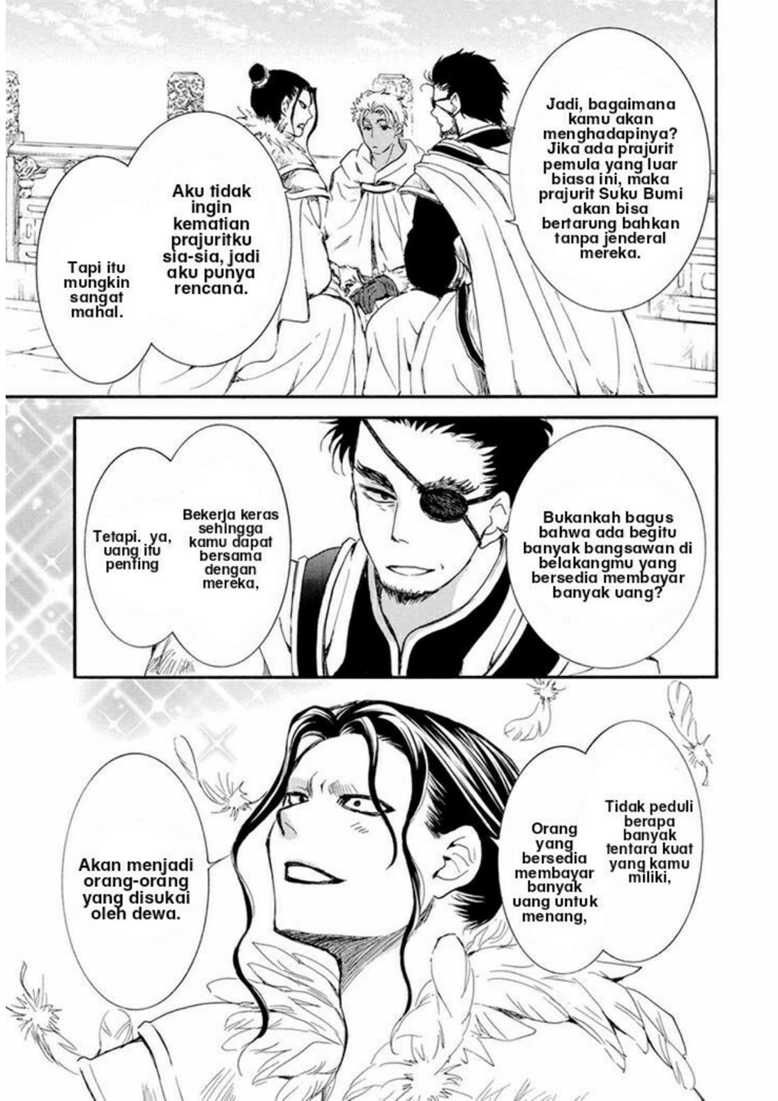 Panel 17