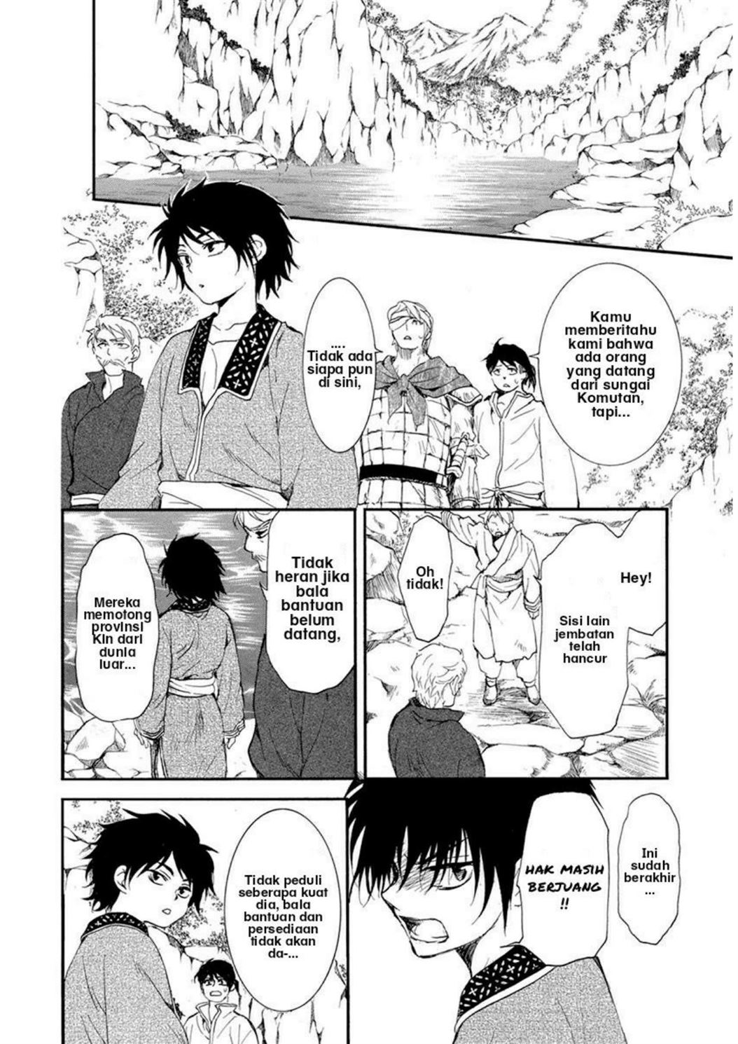 Panel 17
