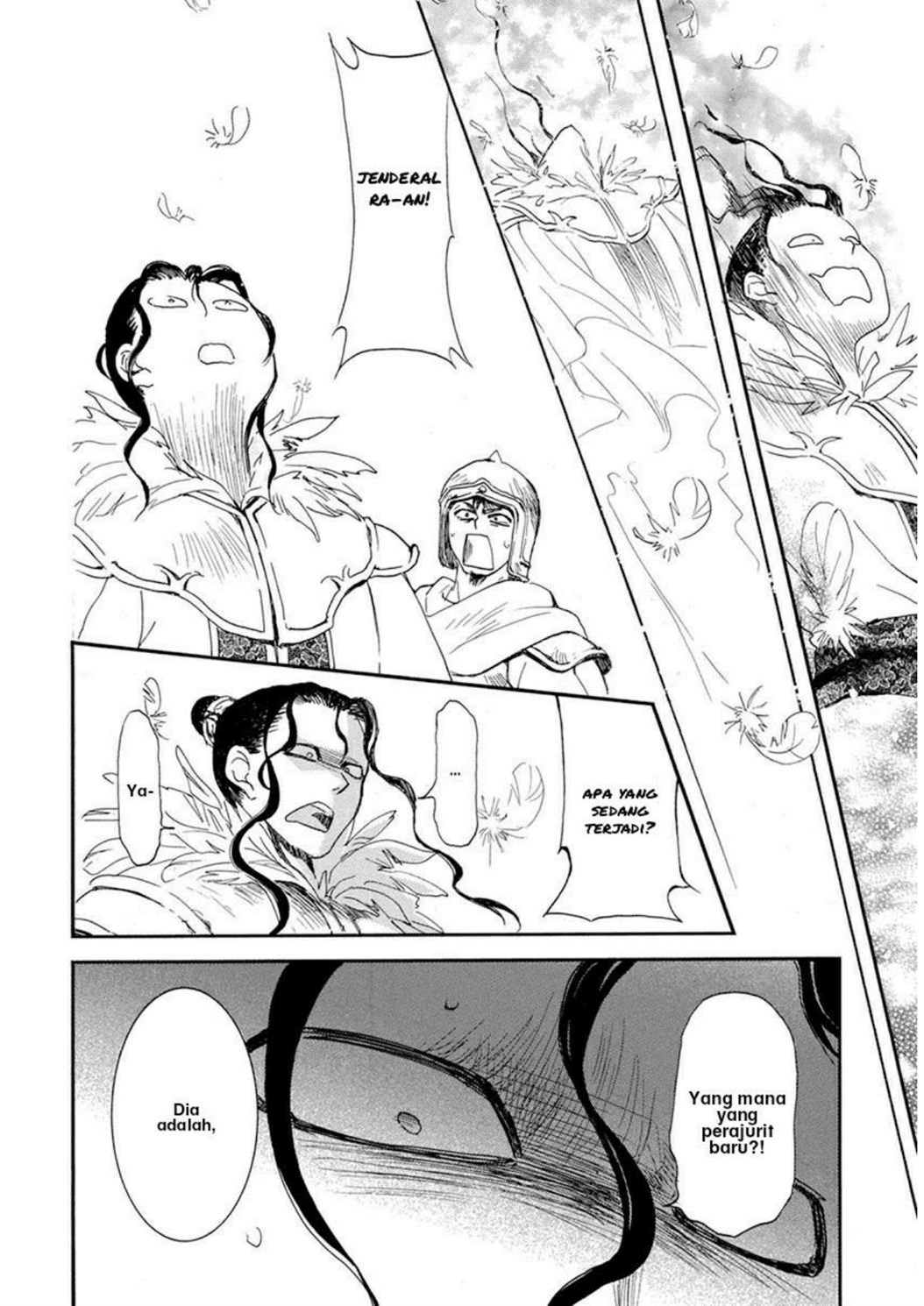 Panel 14
