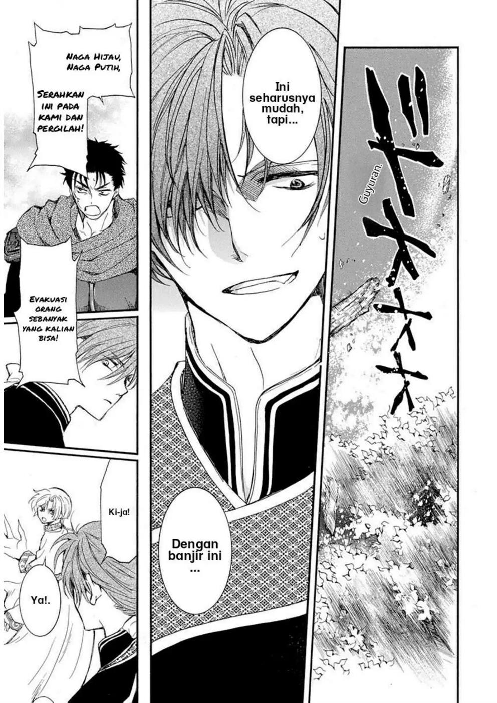 Panel 14