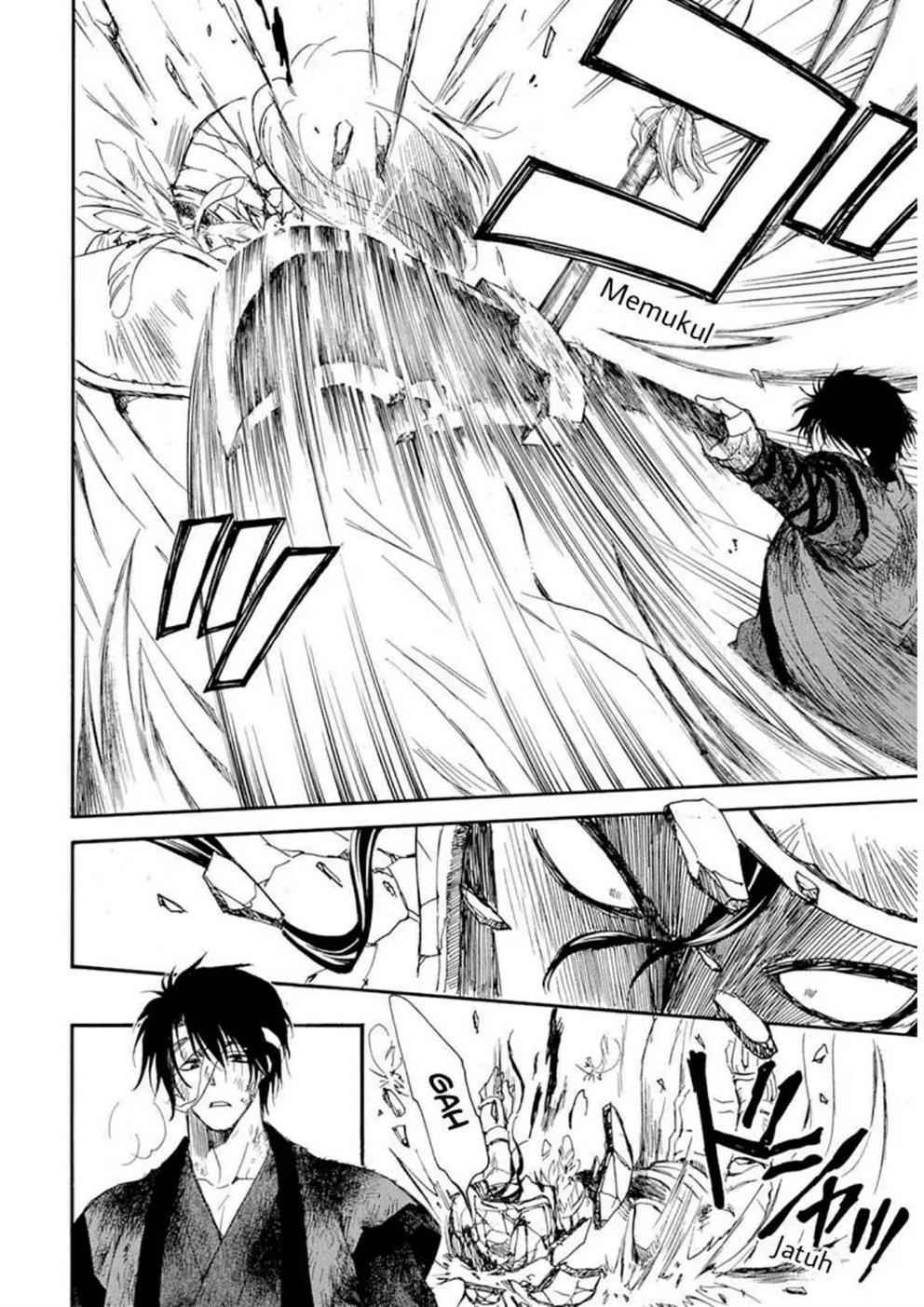 Panel 23