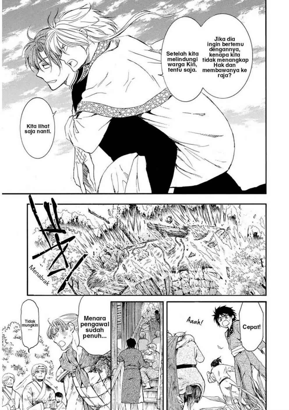 Panel 16