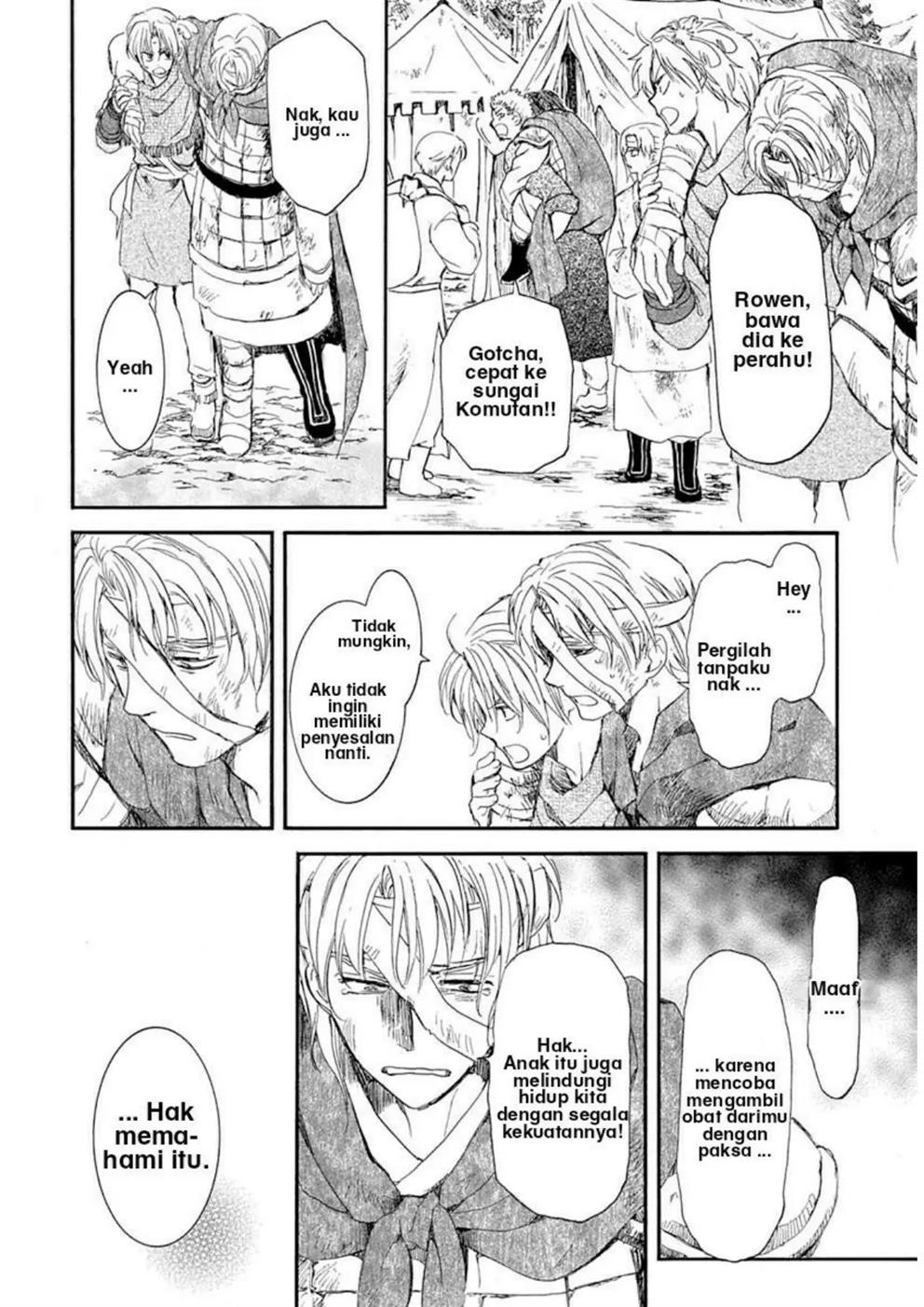 Panel 17