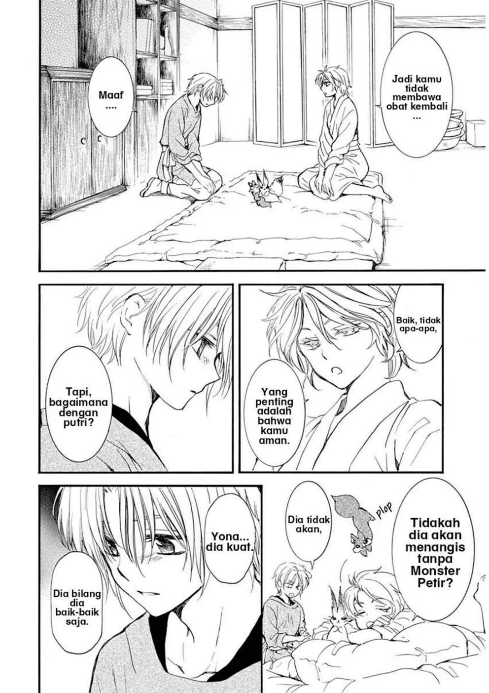 Panel 17