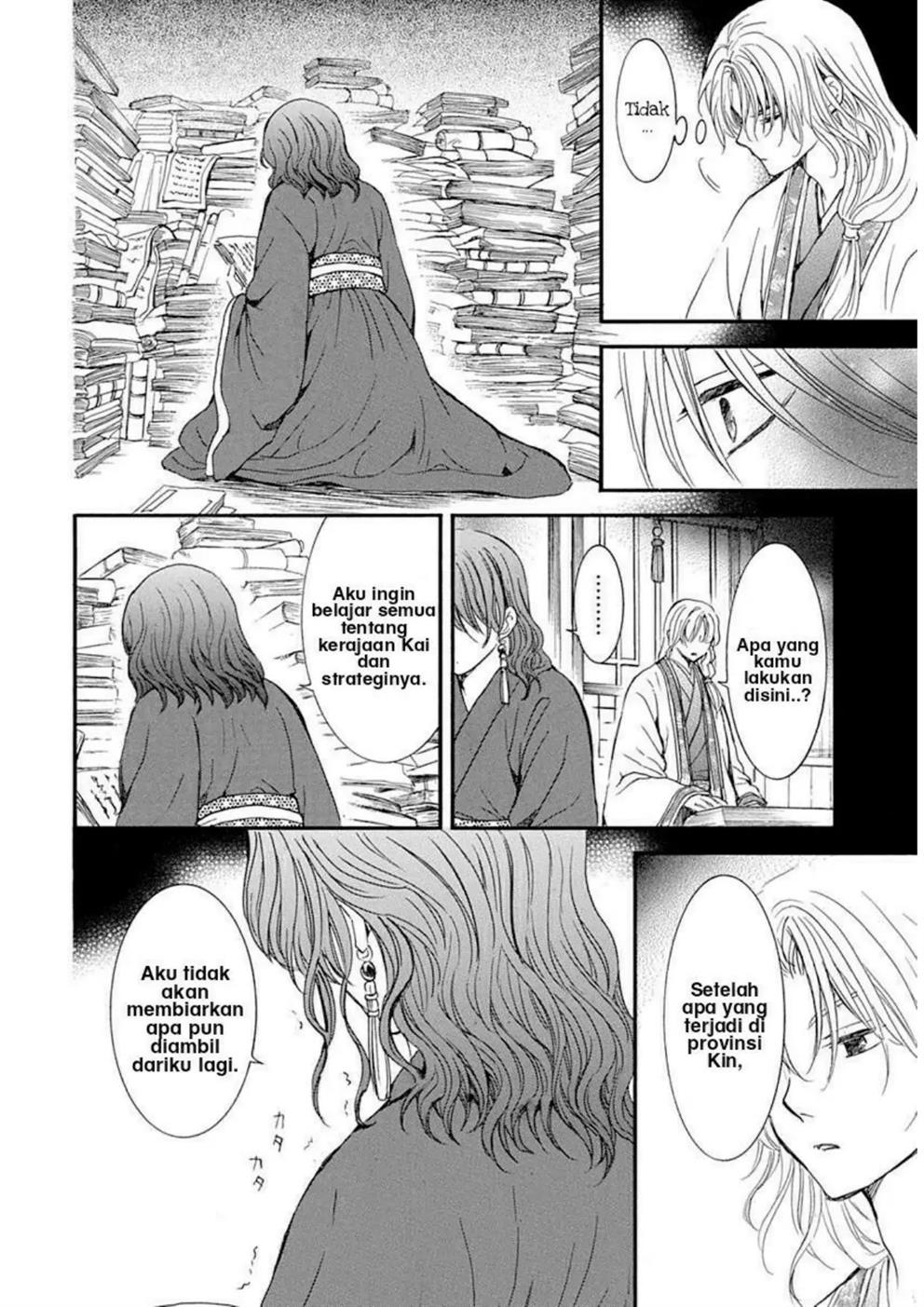 Panel 19