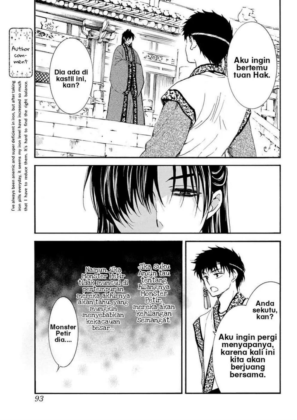 Panel 14
