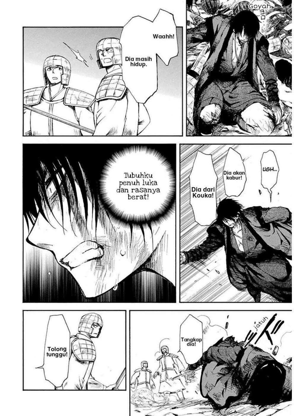 Panel 23