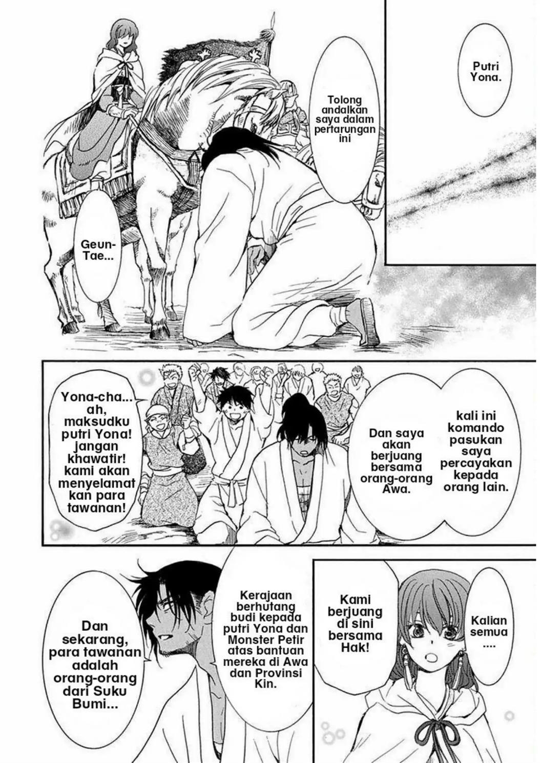 Panel 23