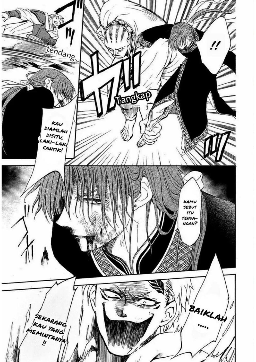 Panel 14
