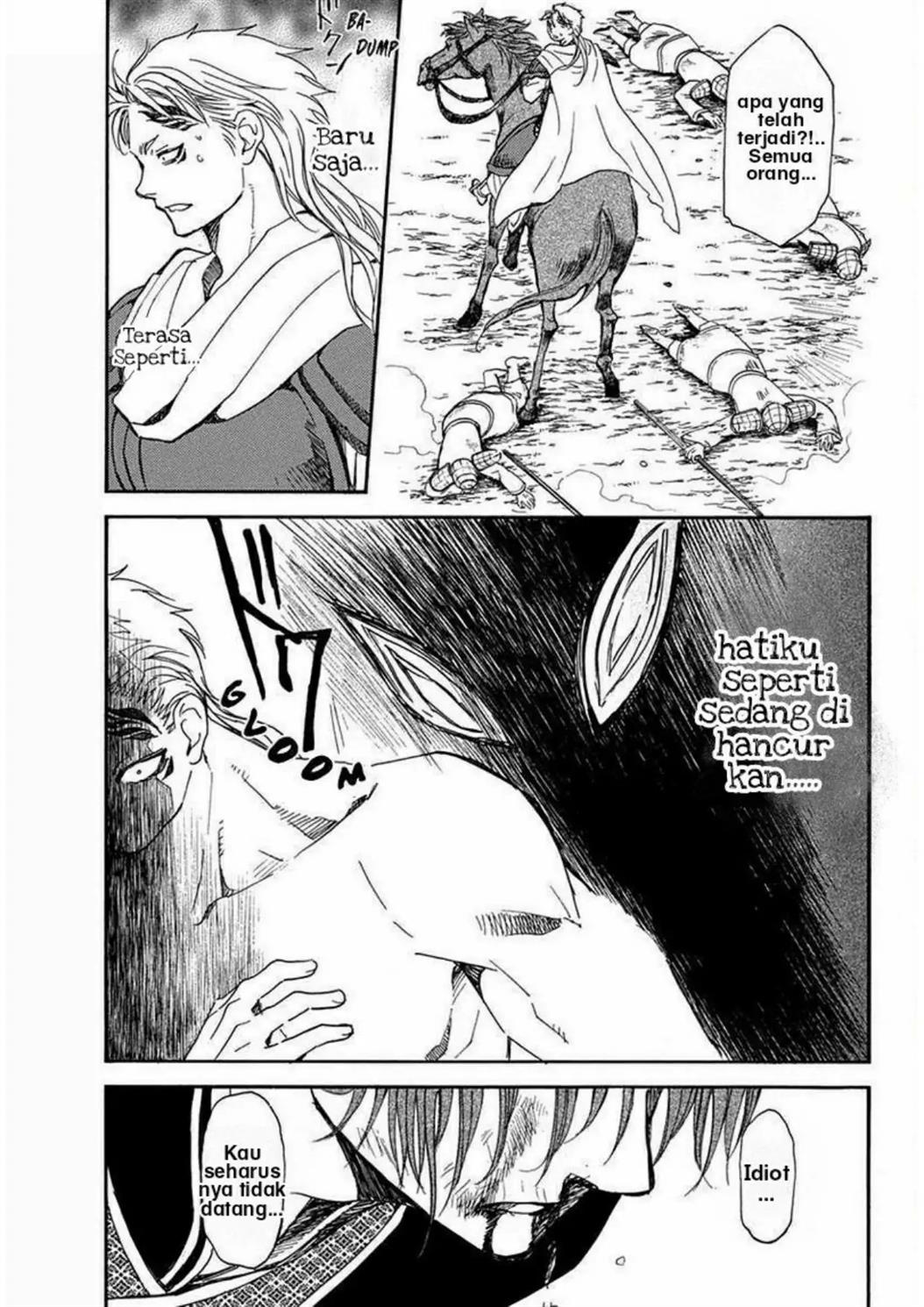 Panel 16