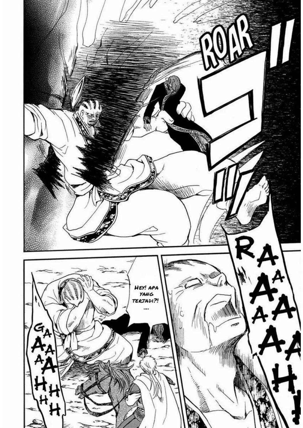 Panel 17