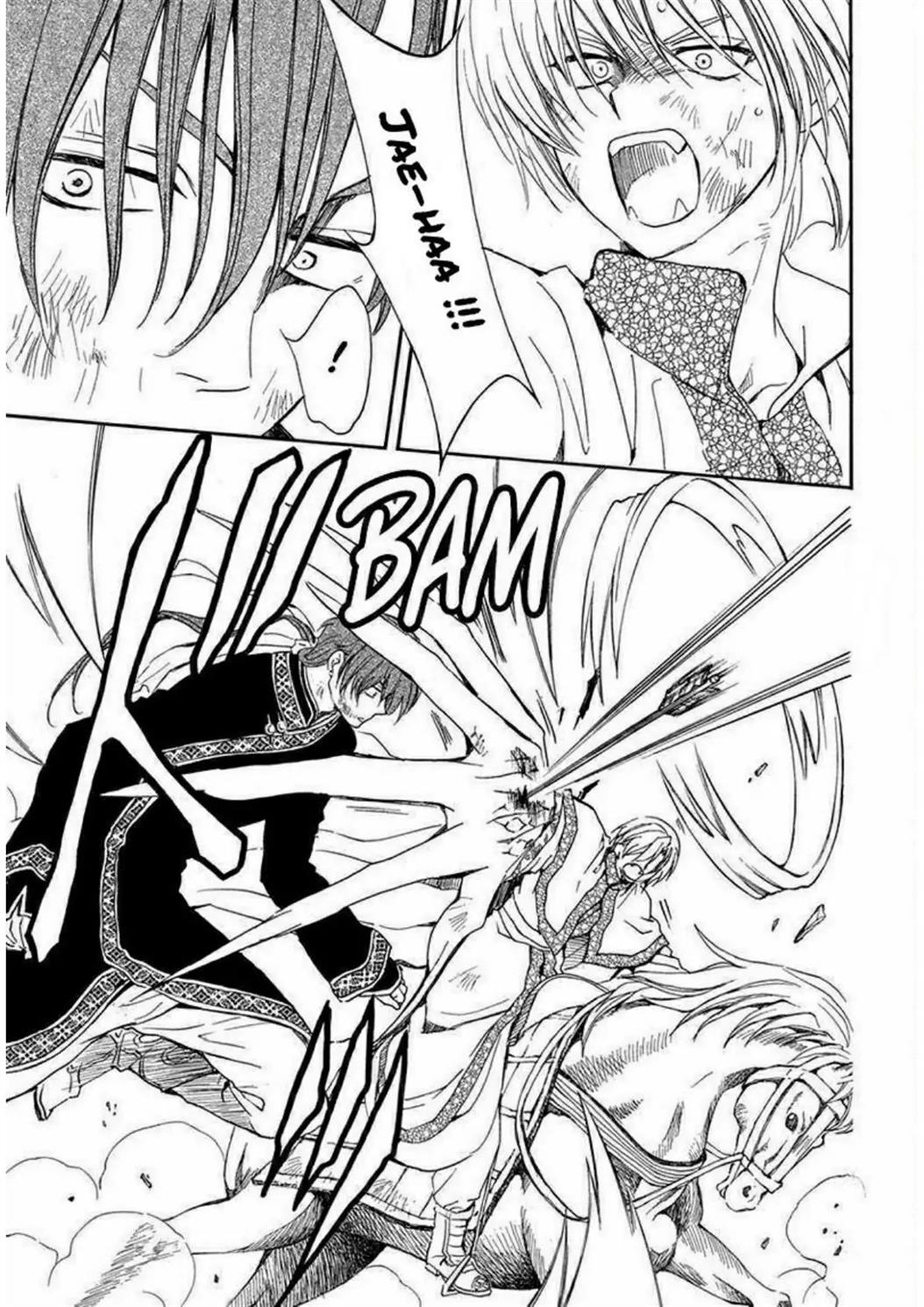 Panel 5