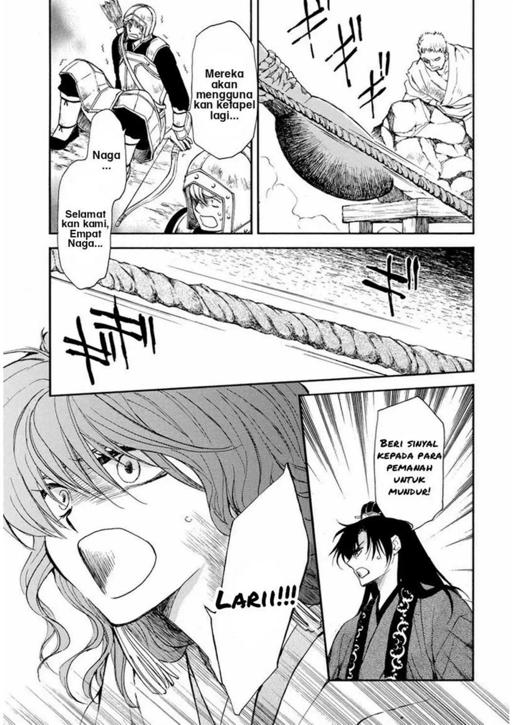 Panel 12