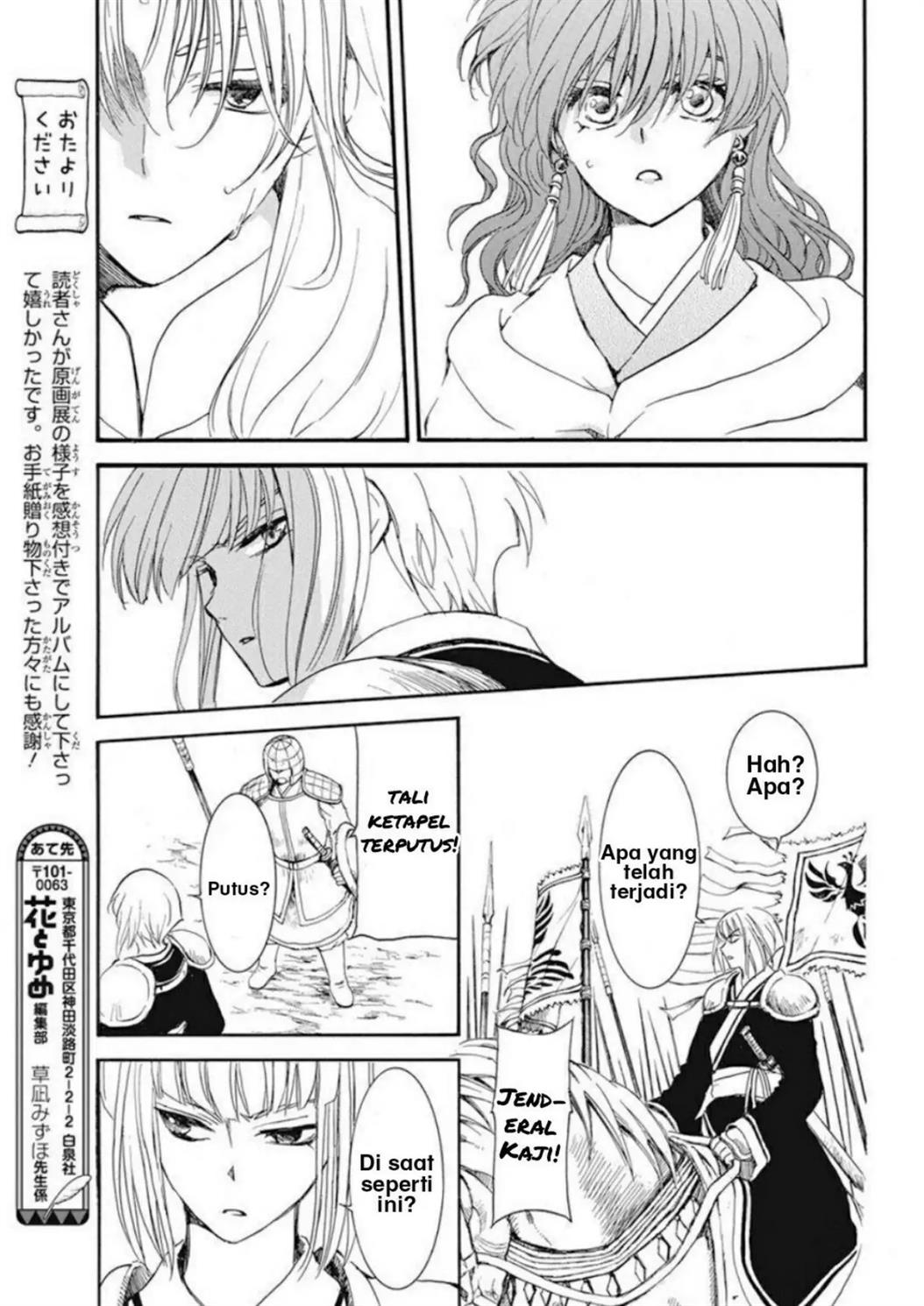 Panel 14
