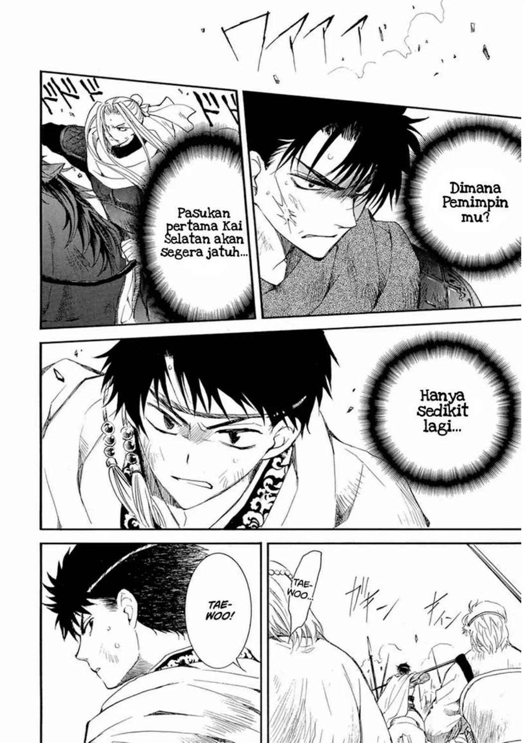 Panel 17