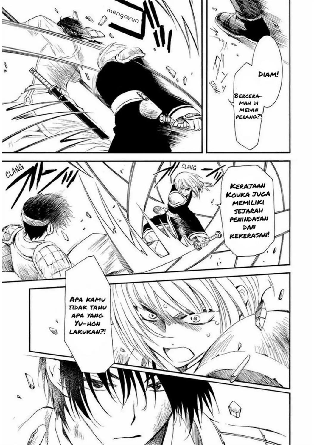 Panel 17