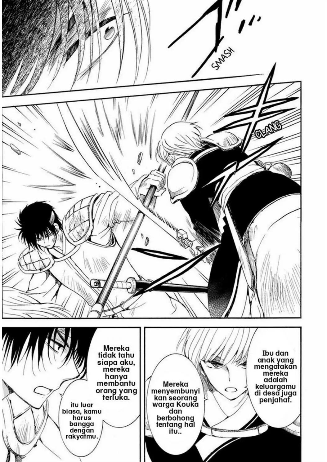 Panel 13