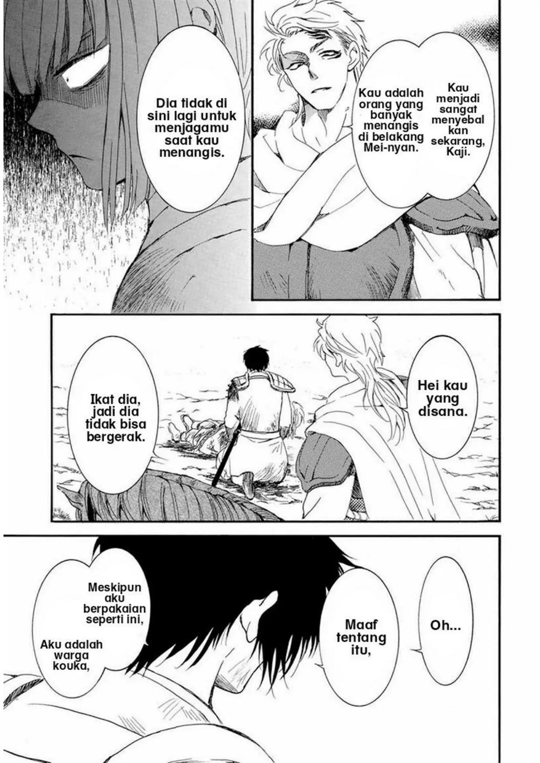Panel 27