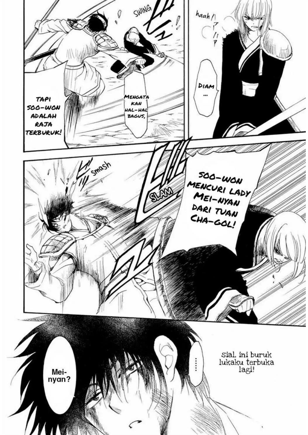 Panel 20