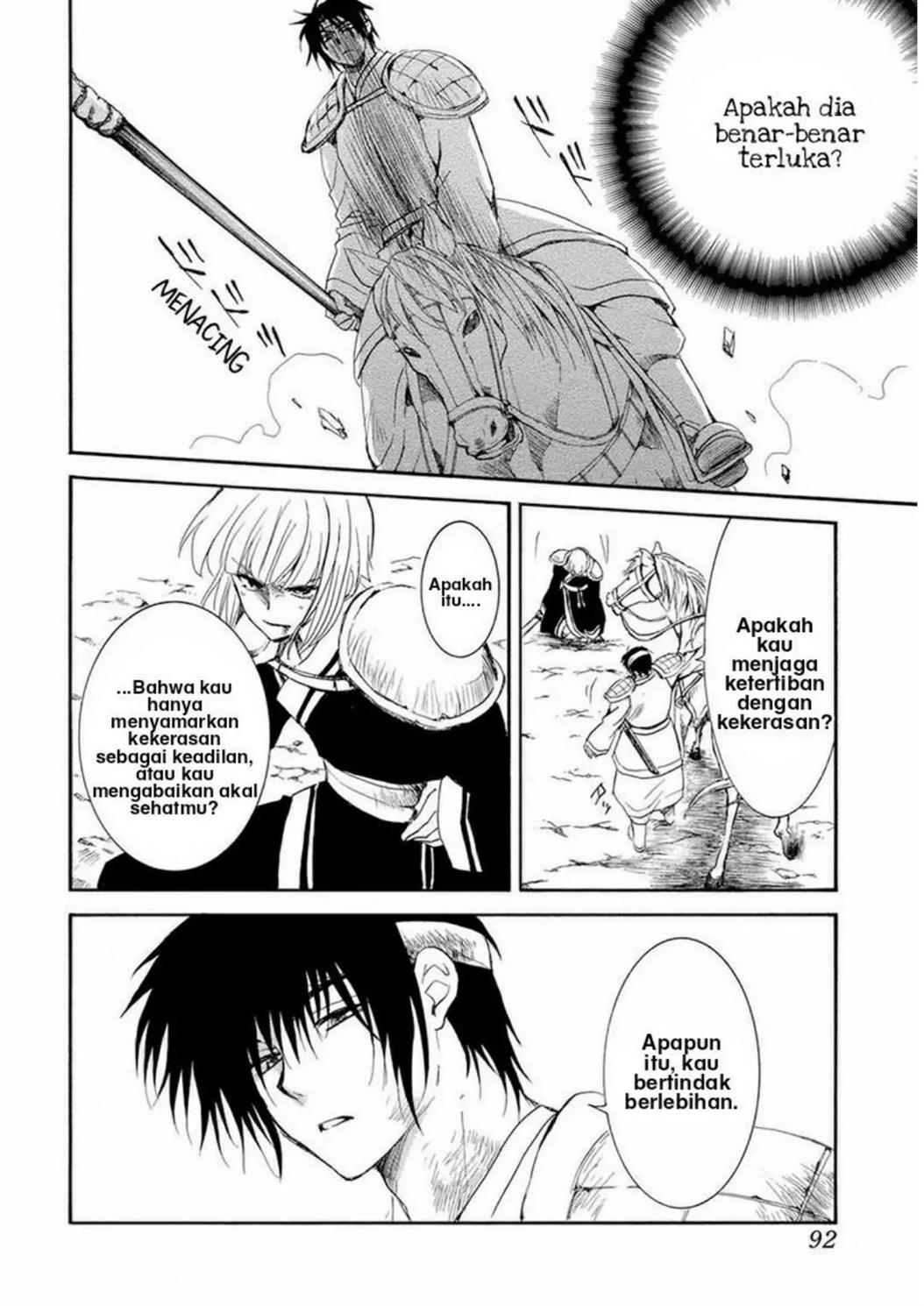 Panel 16