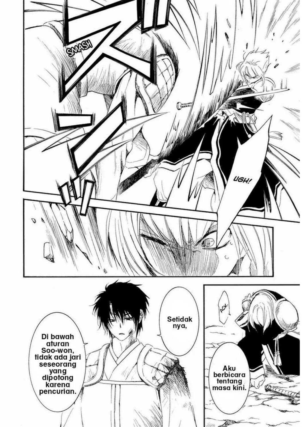 Panel 18