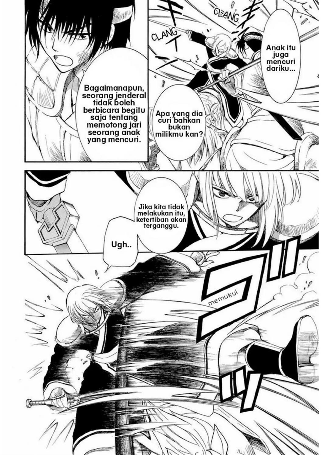 Panel 14