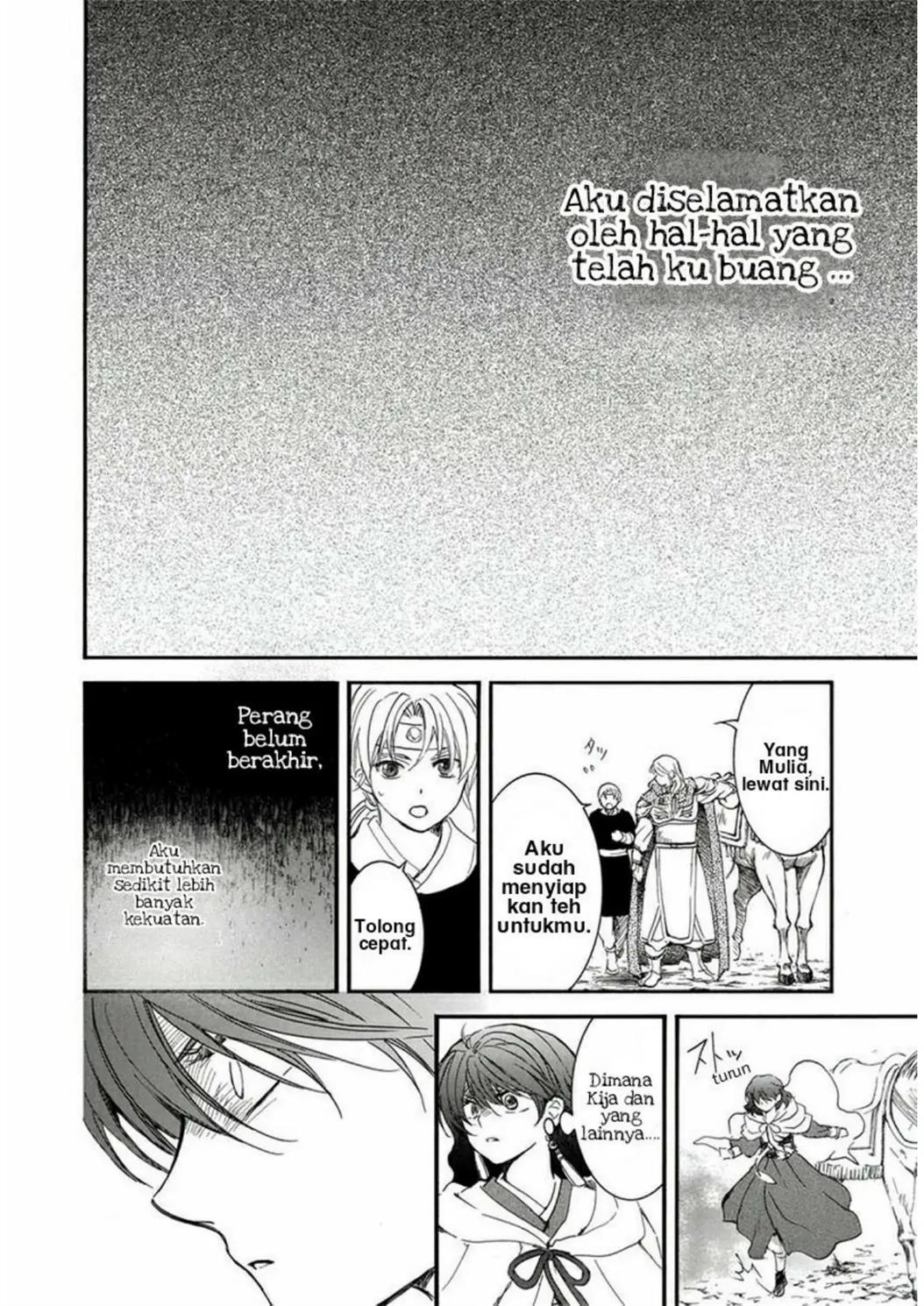 Panel 25