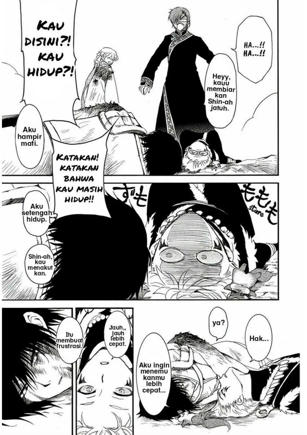 Panel 12