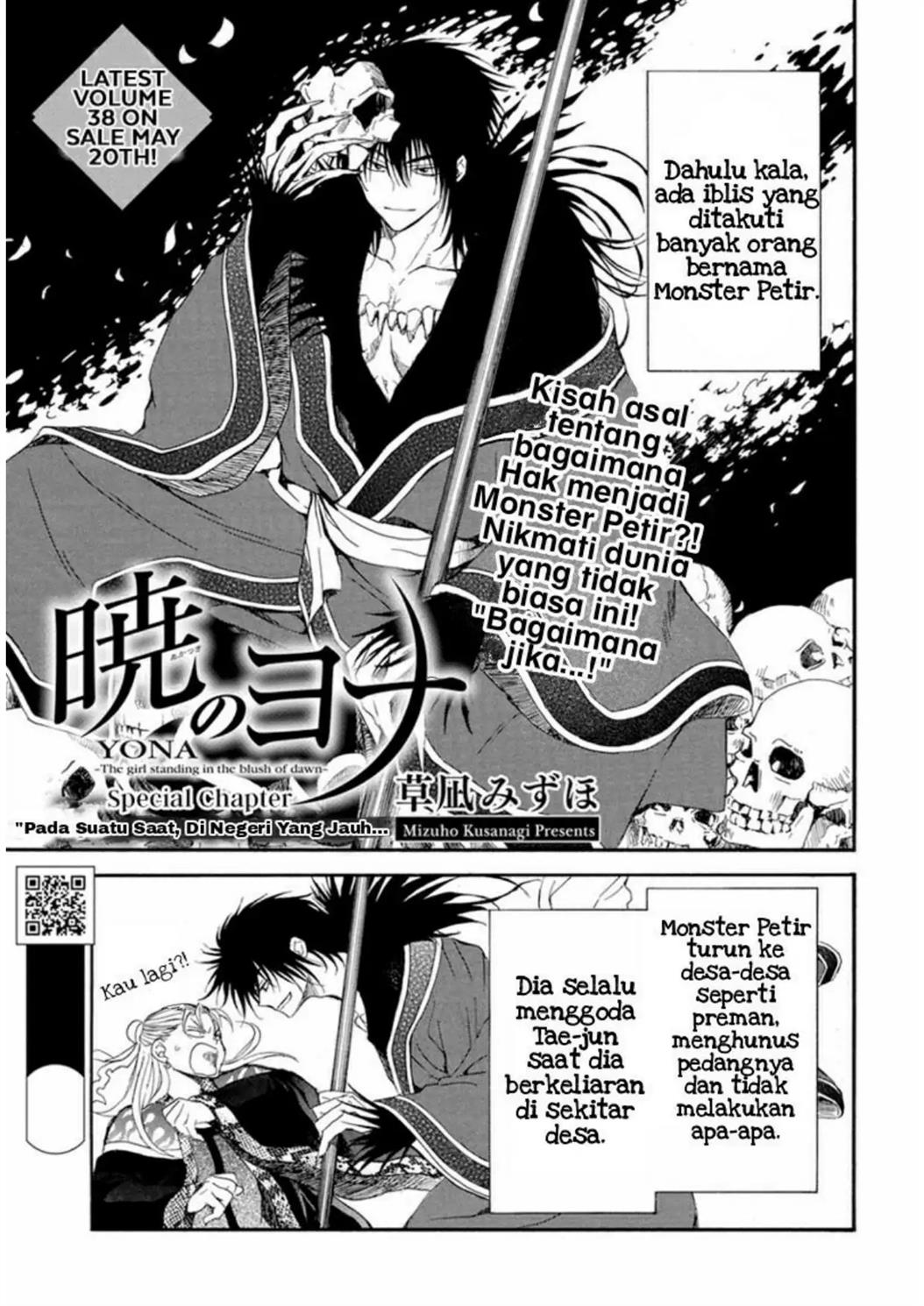 Panel 2