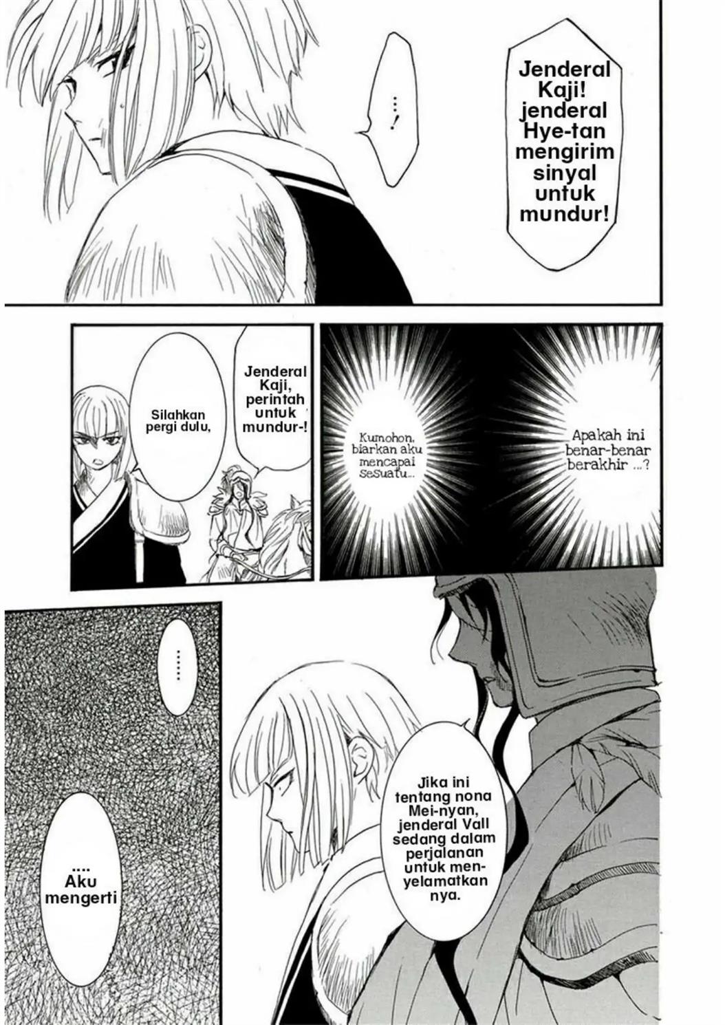 Panel 18