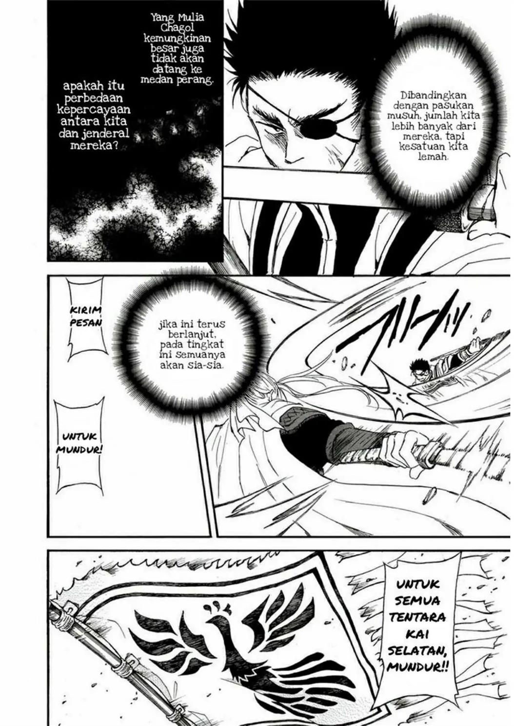Panel 17