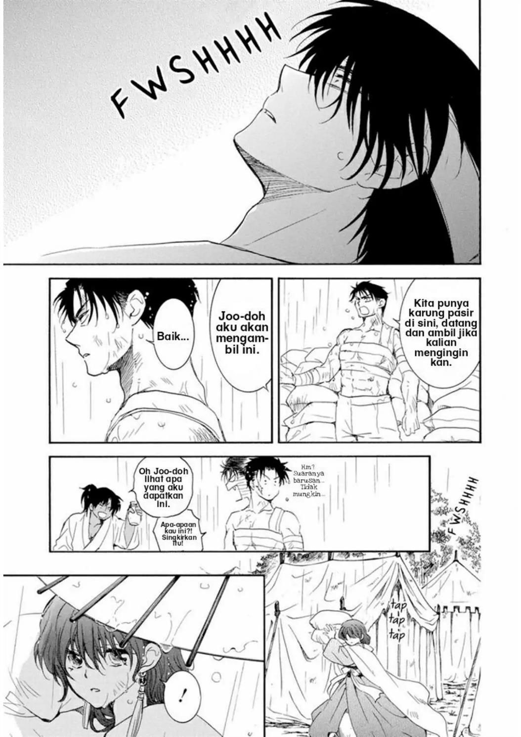 Panel 14
