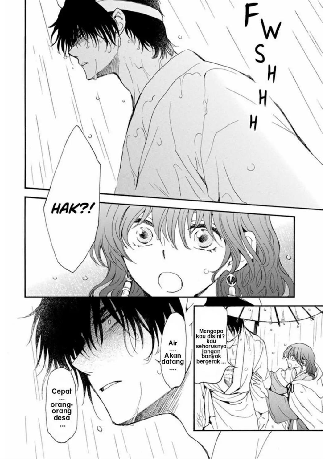 Panel 17