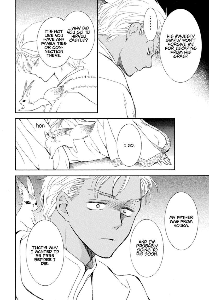 Panel 18